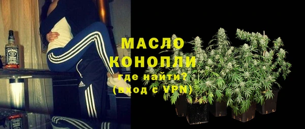 марки lsd Богородск